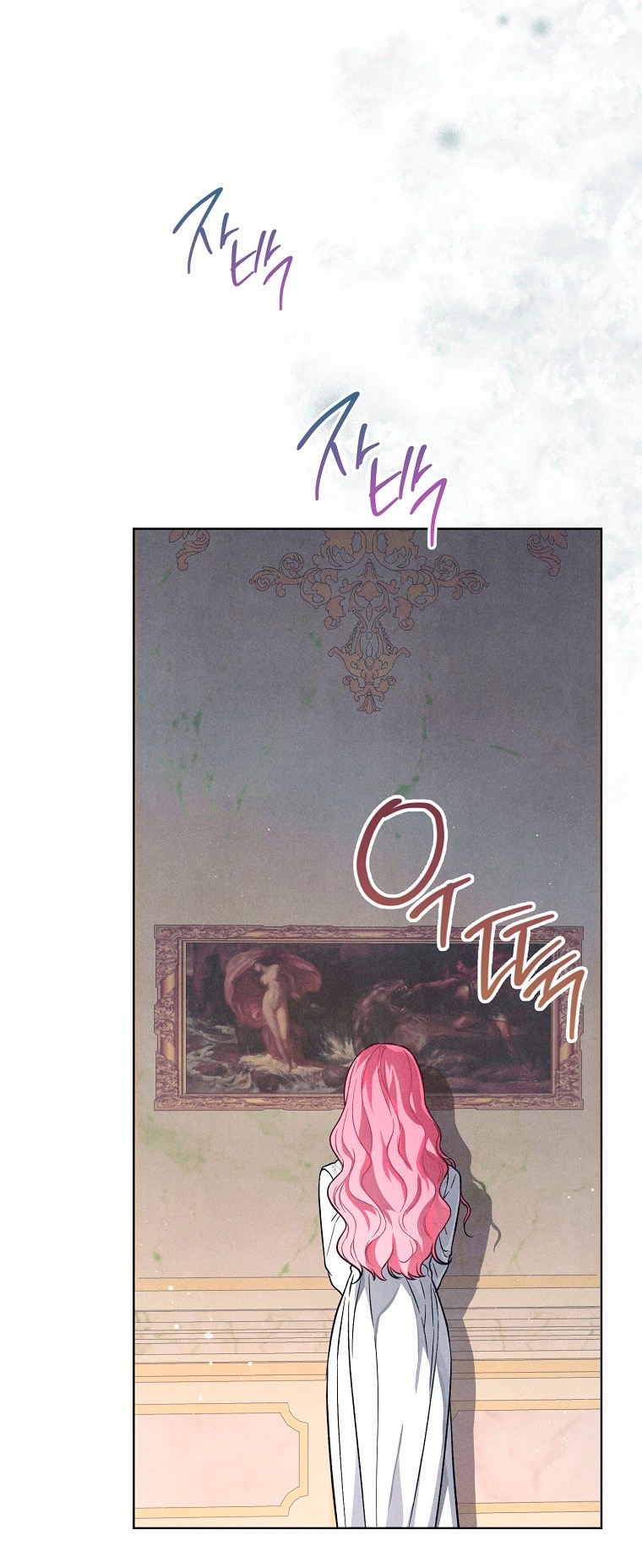 Страница 25 главы 28 манги Одержимость герцога своей женой / The Duke's Wife Obsession