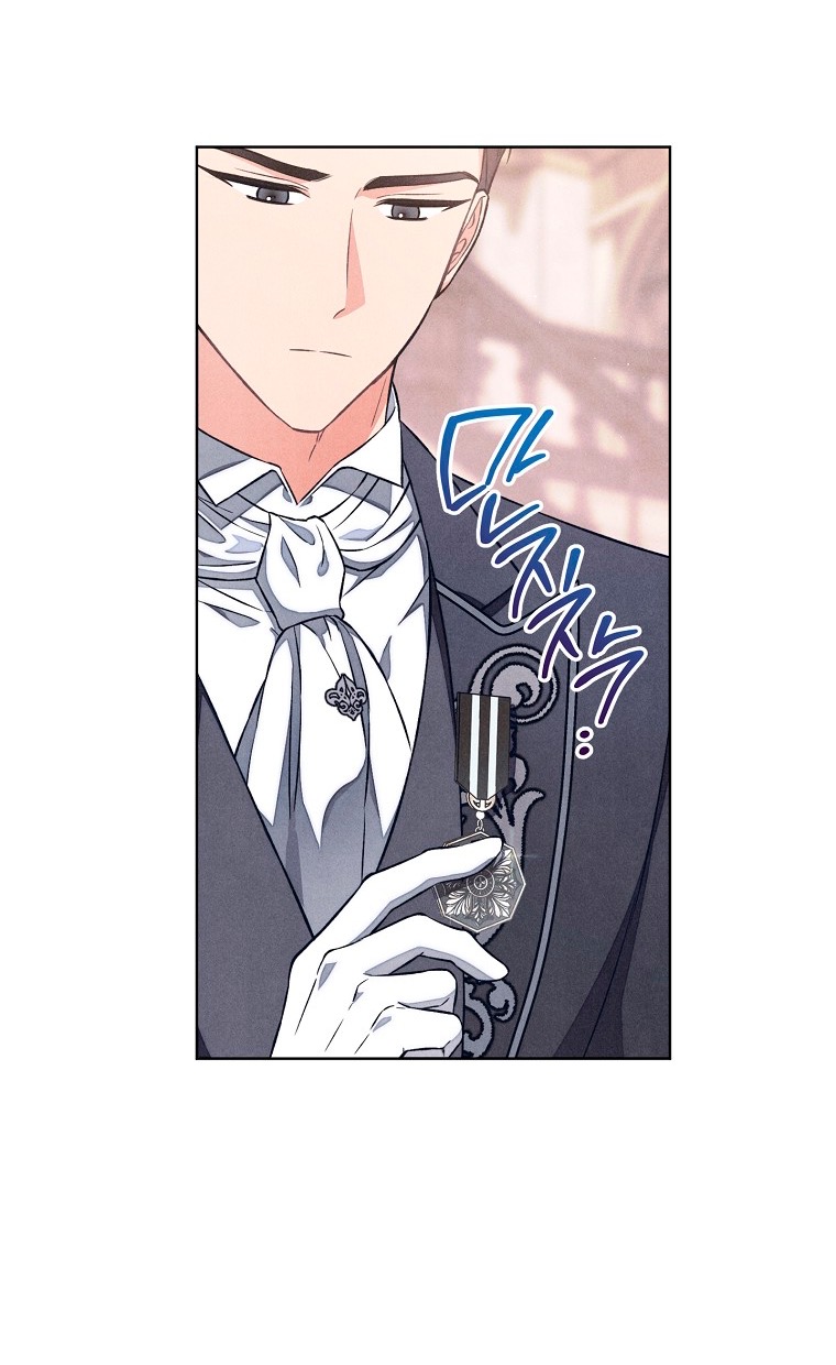 Страница 7 главы 40 манги Одержимость герцога своей женой / The Duke's Wife Obsession