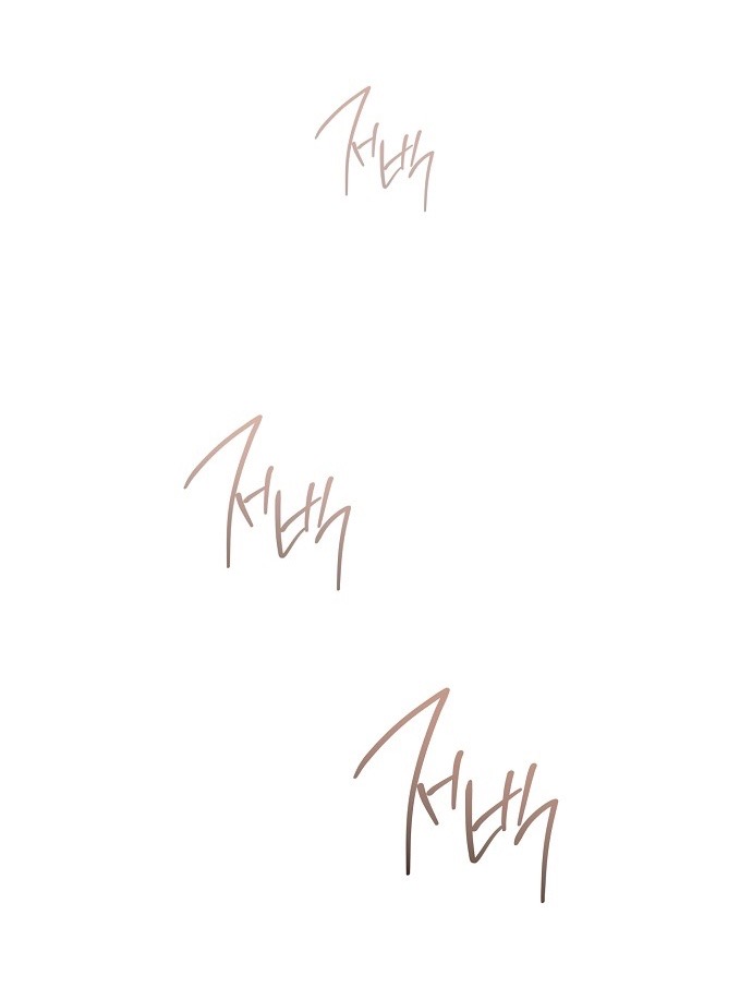 Страница 63 главы 23 манги Одержимость герцога своей женой / The Duke's Wife Obsession