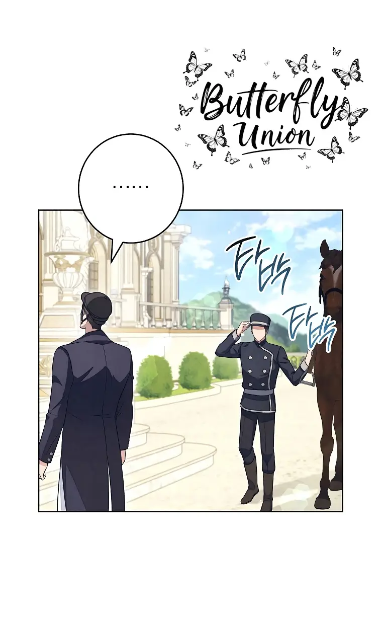 Страница 52 главы 35 манги Одержимость герцога своей женой / The Duke's Wife Obsession