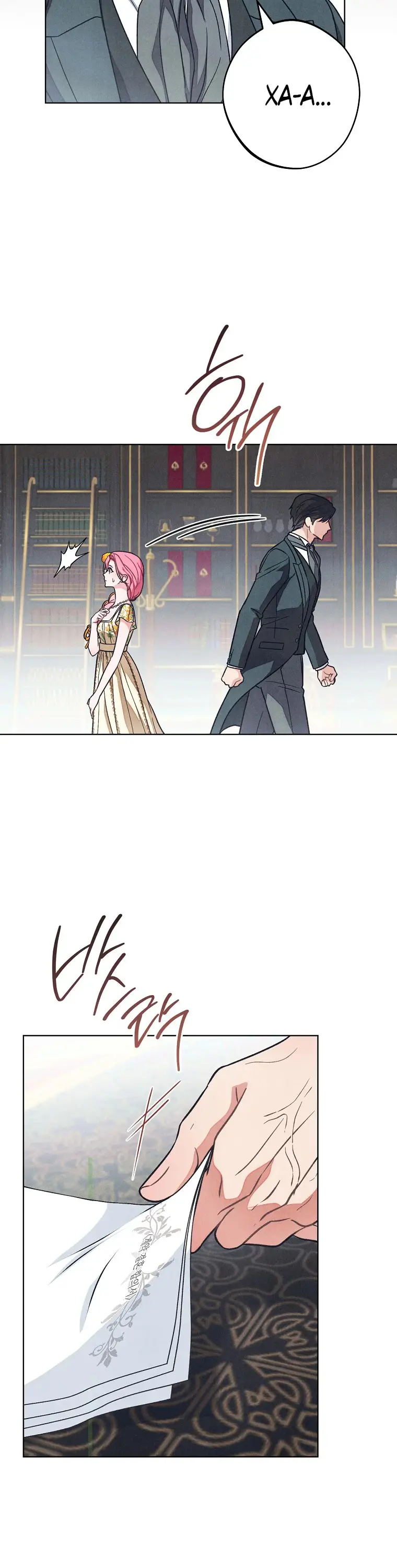 Страница 9 главы 13 манги Одержимость герцога своей женой / The Duke's Wife Obsession