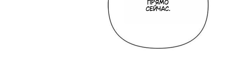 Страница 12 главы 37 манги Секретный урок репетитора / A Tutor's Secret Lesson