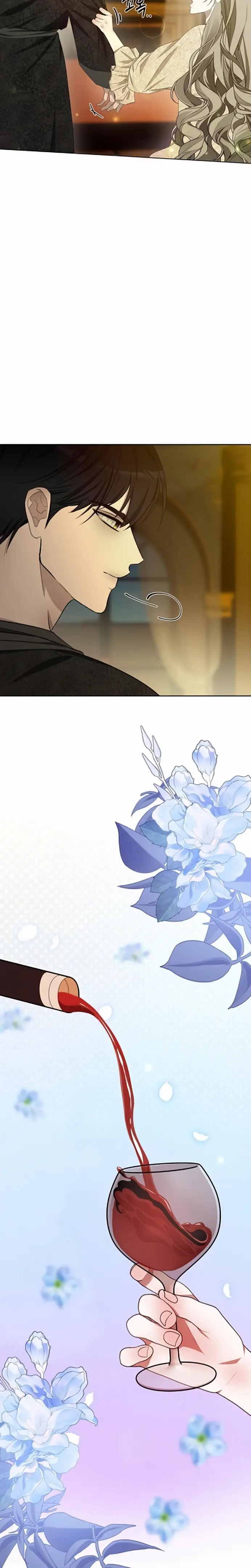 Страница 21 главы 11 манги Право на брачную ночь у лорда / The Lord's First Night