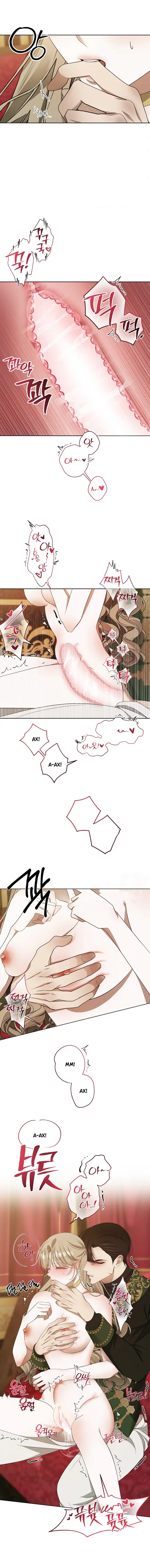 Страница 7 главы 23 манги Право на брачную ночь у лорда / The Lord's First Night