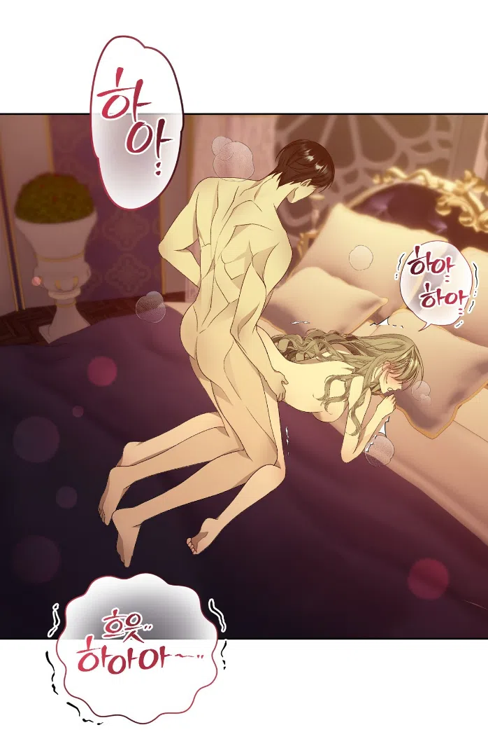 Страница 18 главы 36 манги Право на брачную ночь у лорда / The Lord's First Night