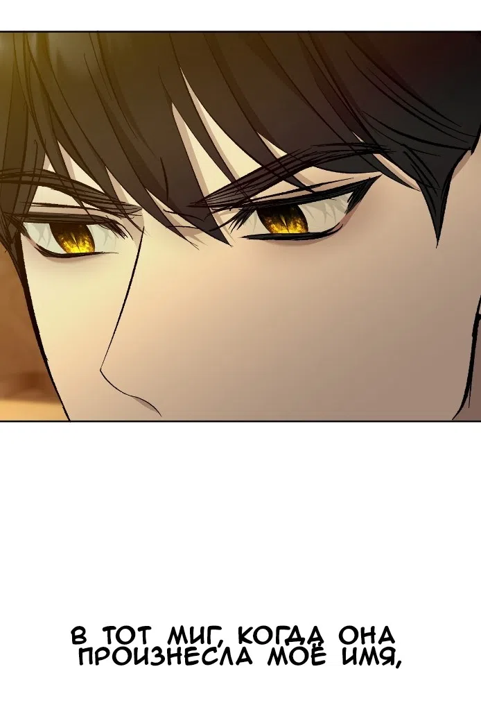 Страница 9 главы 40 манги Право на брачную ночь у лорда / The Lord's First Night