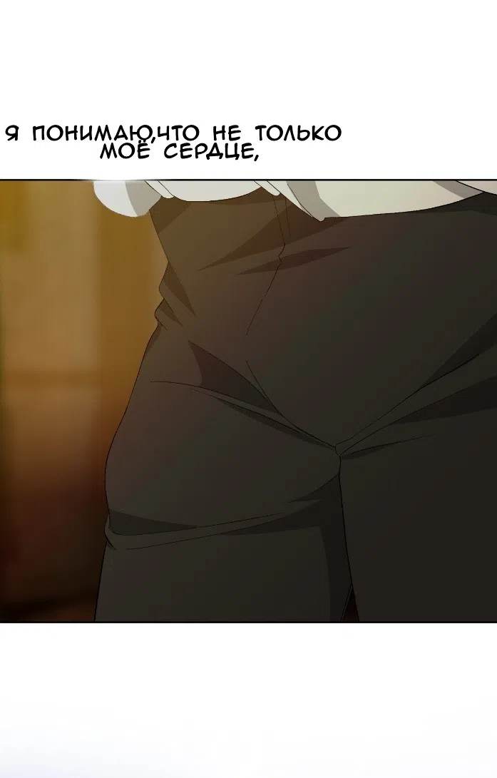 Страница 19 главы 40 манги Право на брачную ночь у лорда / The Lord's First Night