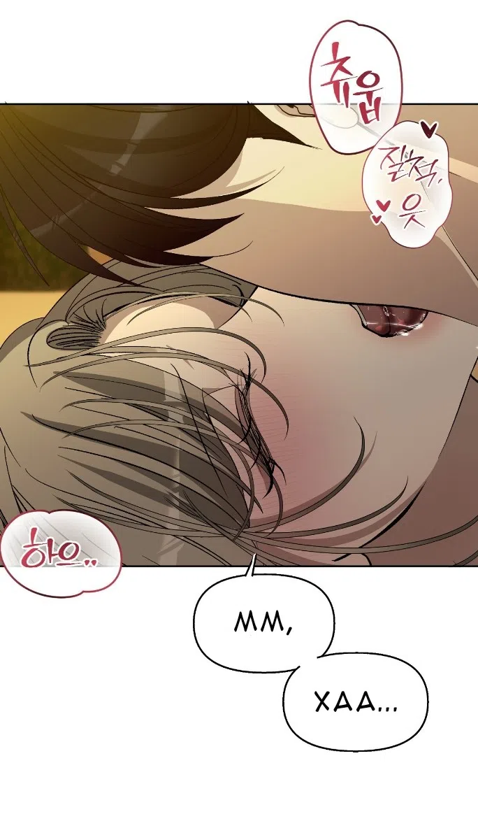 Страница 53 главы 40 манги Право на брачную ночь у лорда / The Lord's First Night