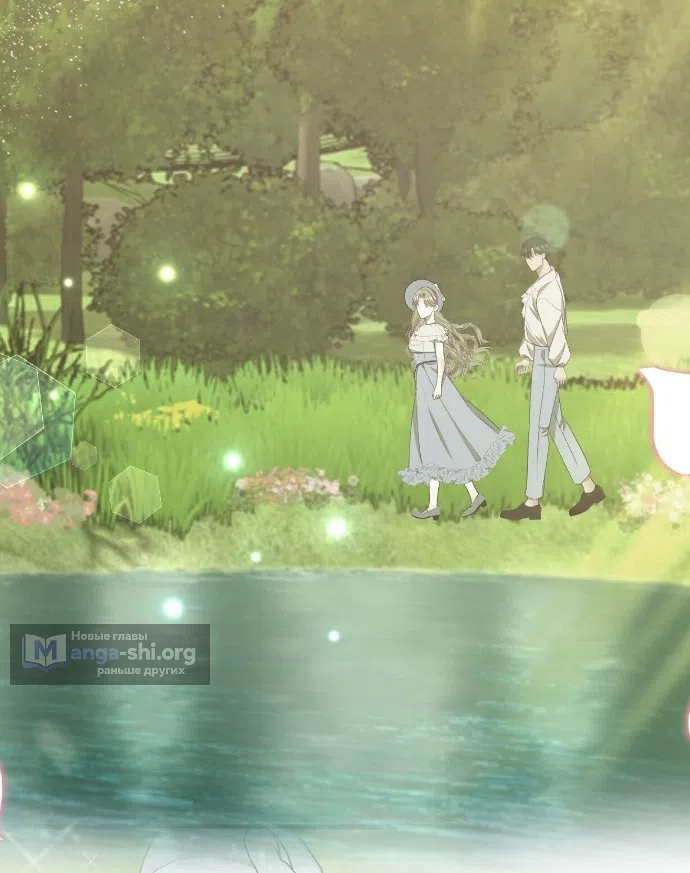 Страница 77 главы 40 манги Право на брачную ночь у лорда / The Lord's First Night