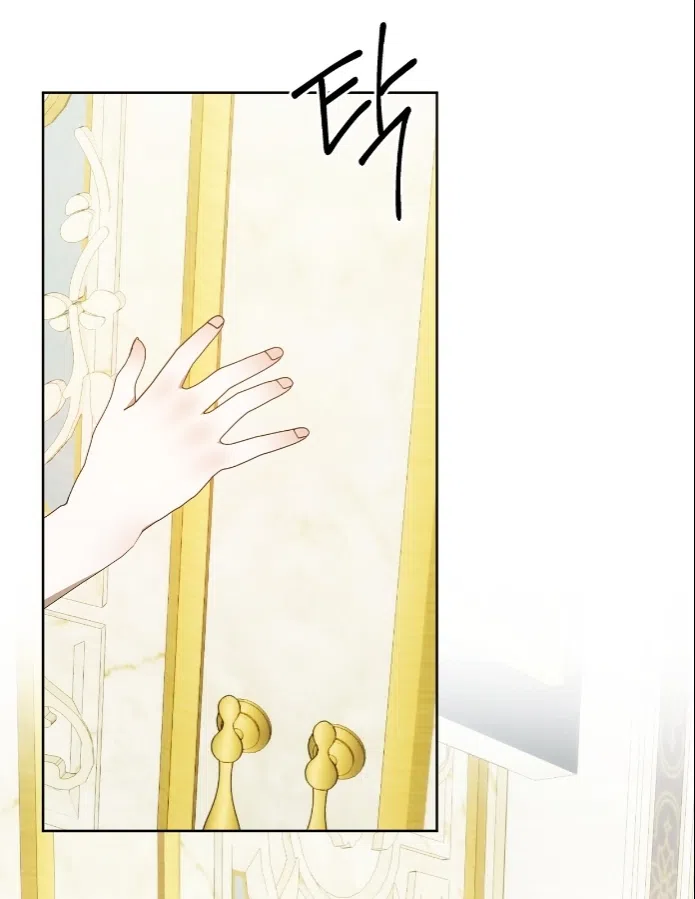 Страница 75 главы 37 манги Право на брачную ночь у лорда / The Lord's First Night