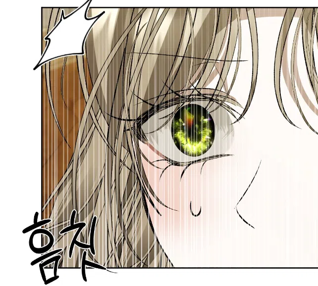 Страница 30 главы 38 манги Право на брачную ночь у лорда / The Lord's First Night