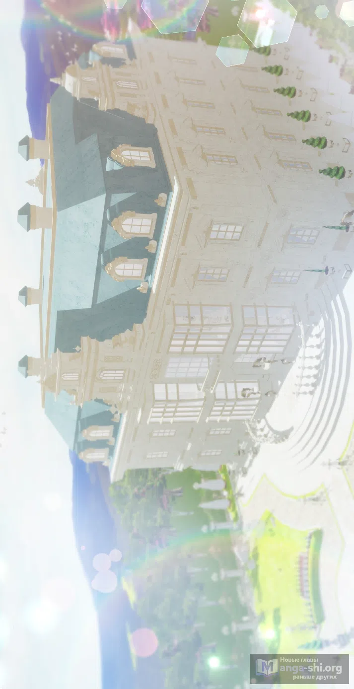 Страница 42 главы 38 манги Право на брачную ночь у лорда / The Lord's First Night