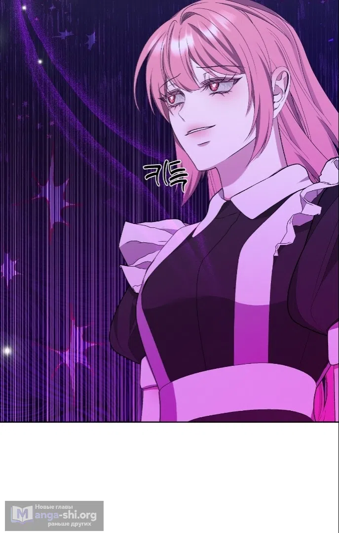 Страница 57 главы 38 манги Право на брачную ночь у лорда / The Lord's First Night