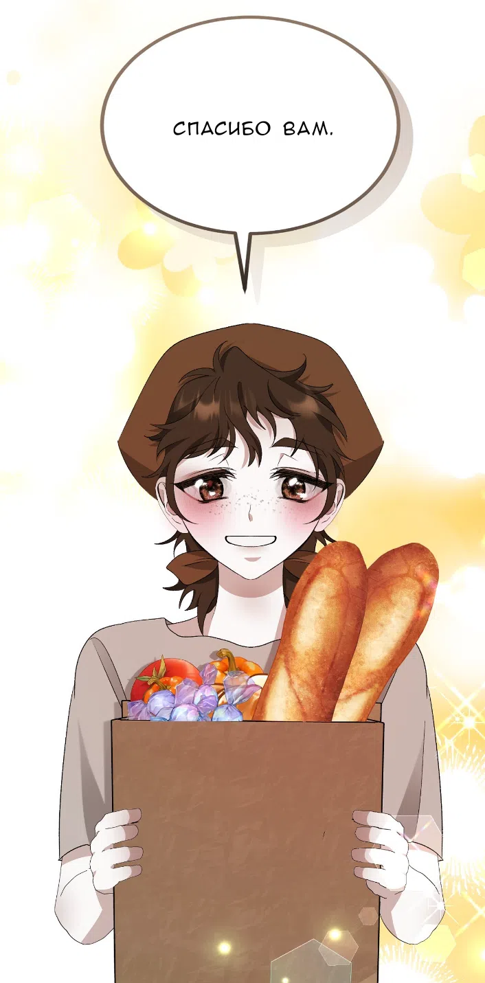 Страница 8 главы 35 манги Право на брачную ночь у лорда / The Lord's First Night