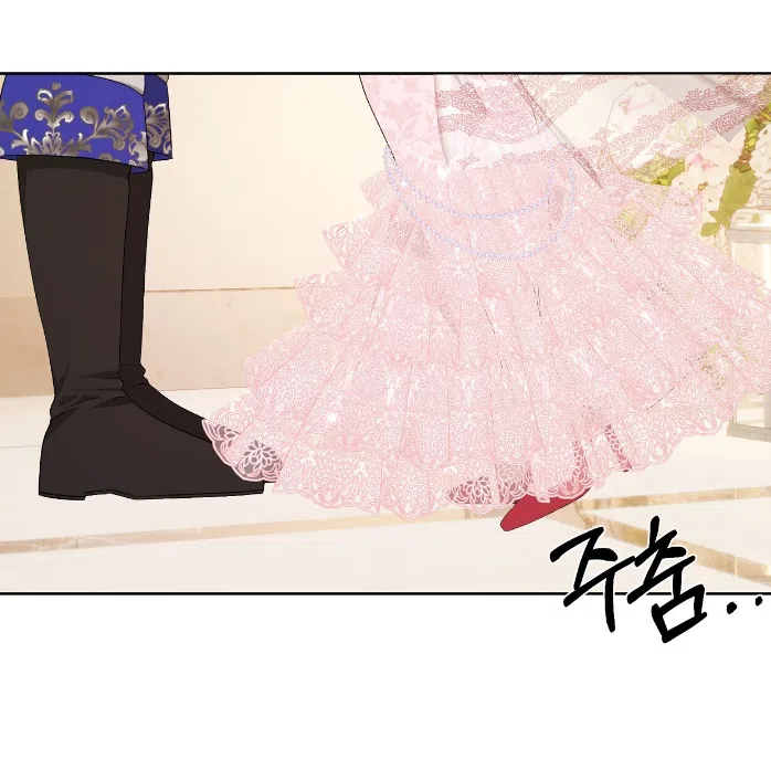 Страница 23 главы 35 манги Право на брачную ночь у лорда / The Lord's First Night