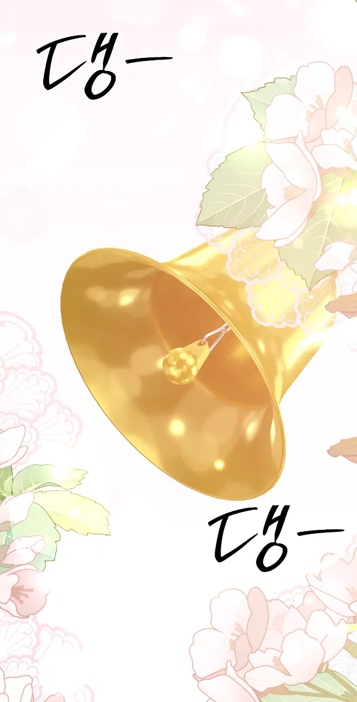 Страница 57 главы 35 манги Право на брачную ночь у лорда / The Lord's First Night