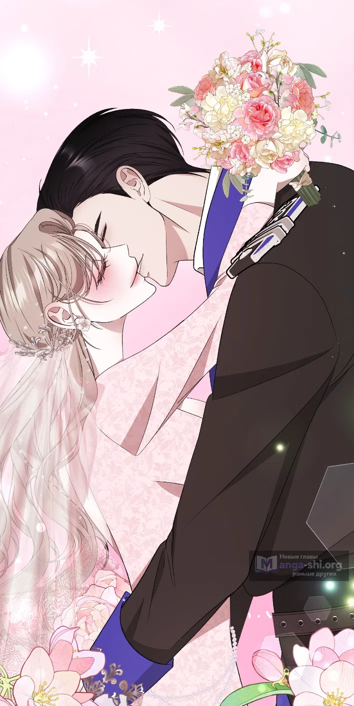 Страница 71 главы 35 манги Право на брачную ночь у лорда / The Lord's First Night