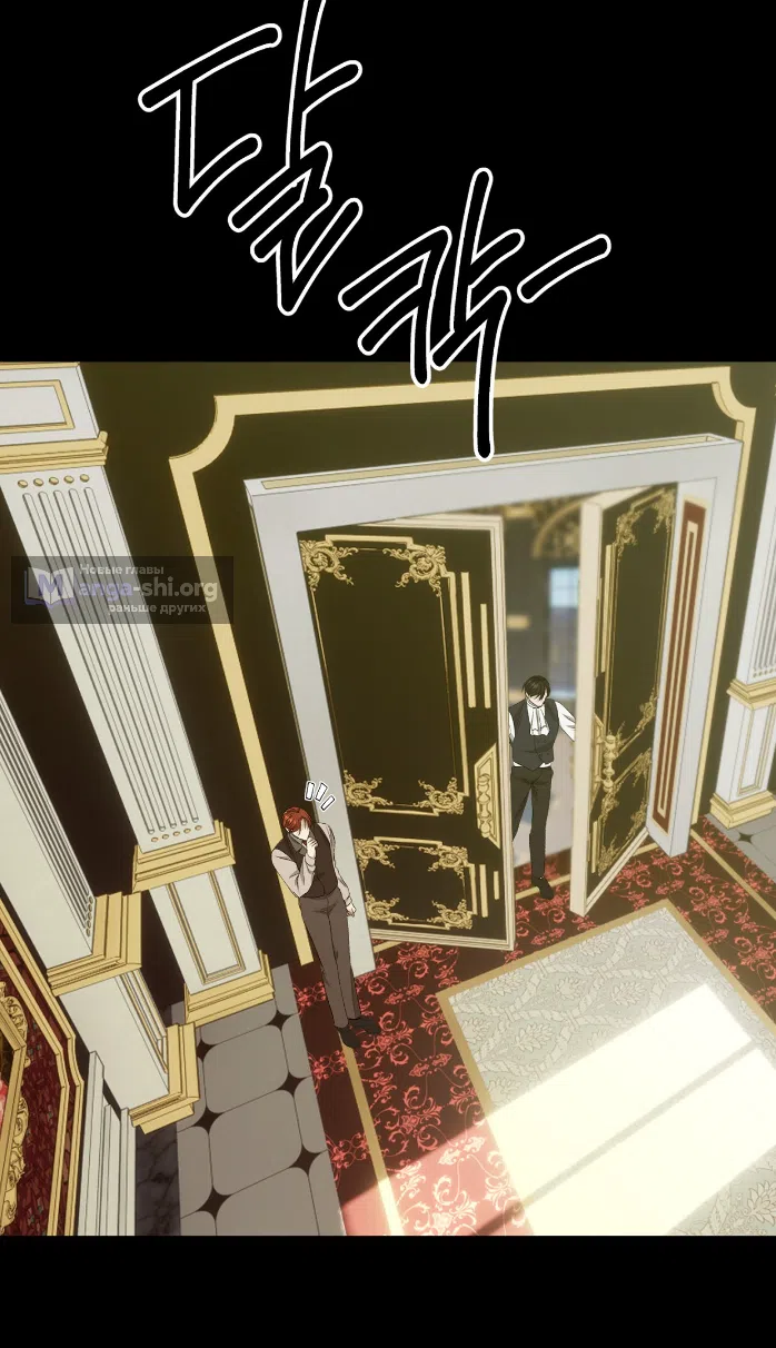 Страница 6 главы 34 манги Право на брачную ночь у лорда / The Lord's First Night