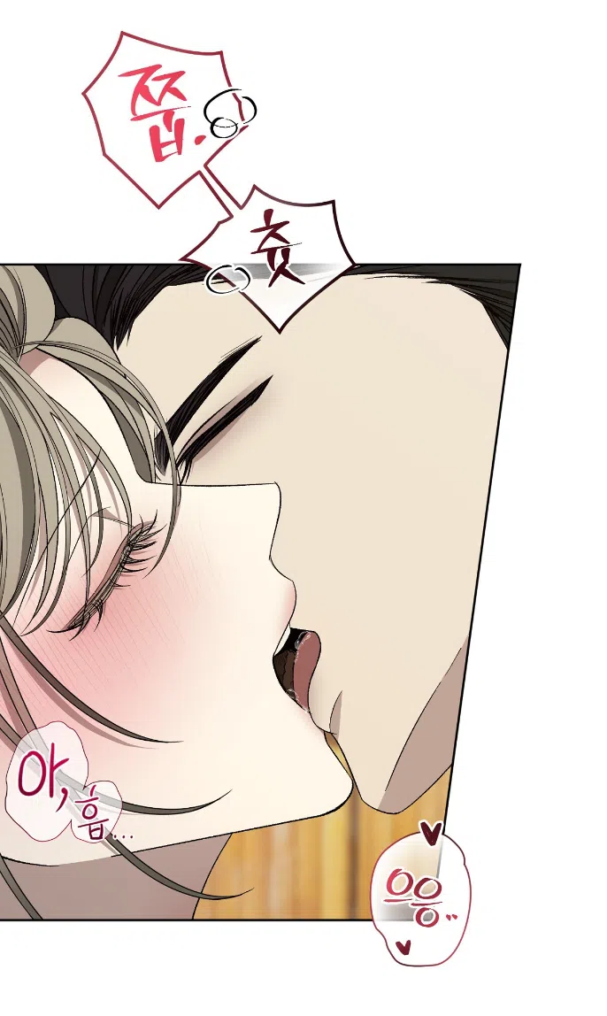 Страница 34 главы 34 манги Право на брачную ночь у лорда / The Lord's First Night