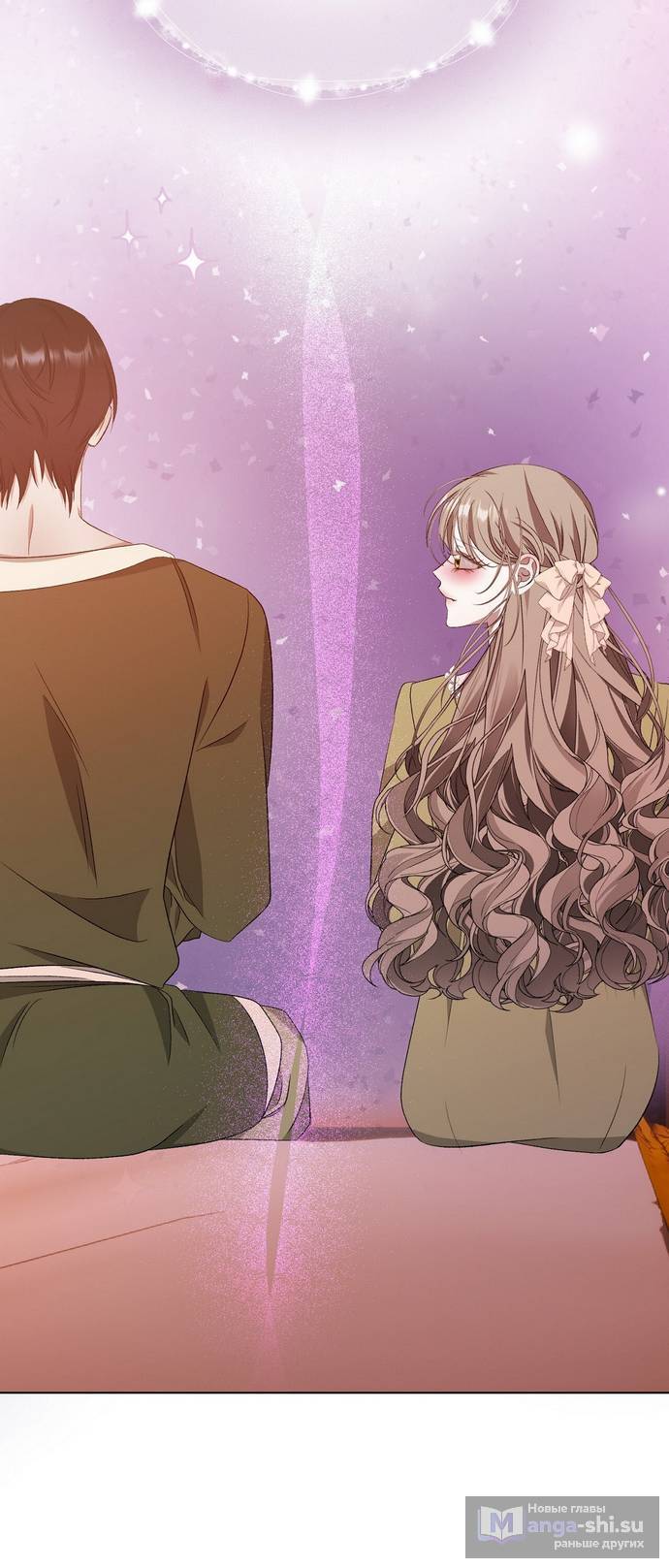 Страница 9 главы 20 манги Право на брачную ночь у лорда / The Lord's First Night