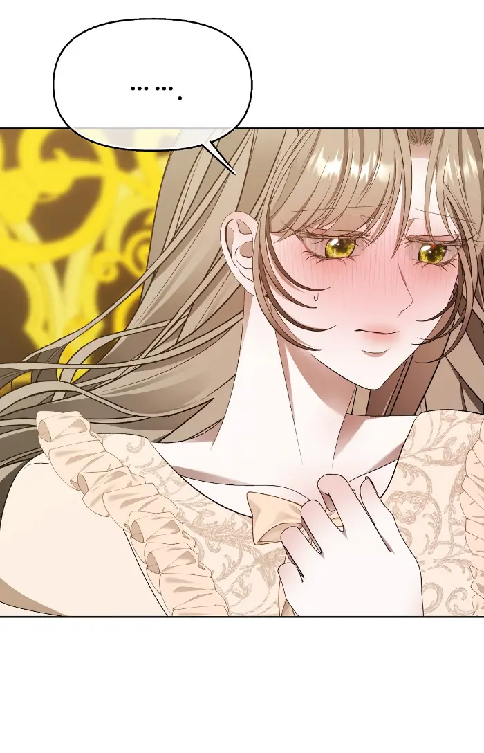 Страница 8 главы 17 манги Право на брачную ночь у лорда / The Lord's First Night