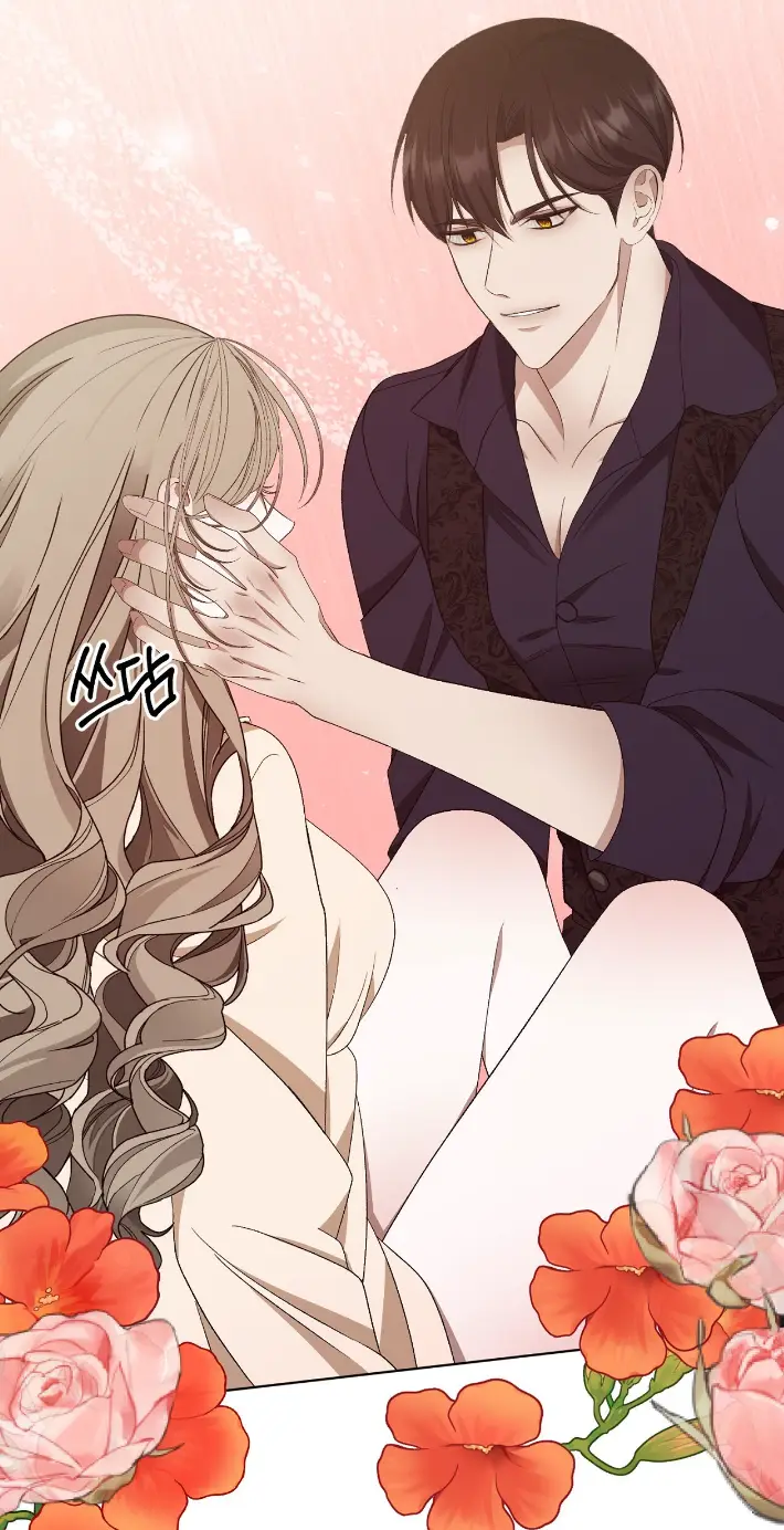 Страница 14 главы 17 манги Право на брачную ночь у лорда / The Lord's First Night