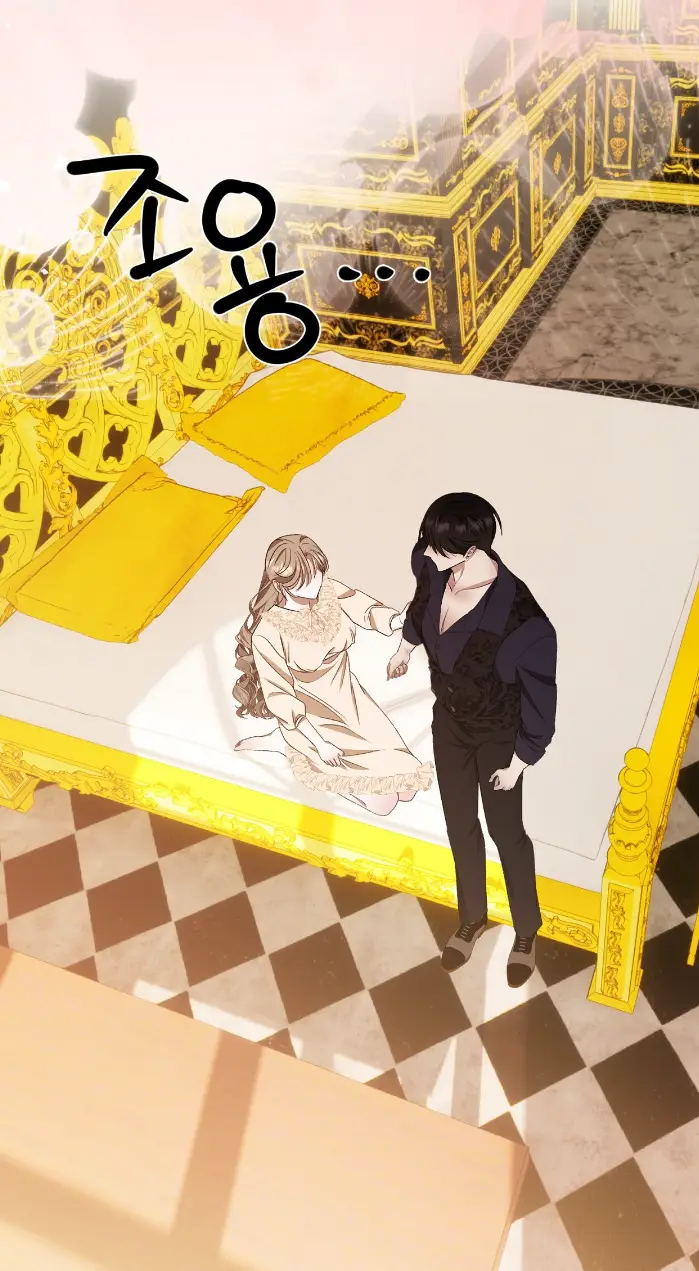 Страница 33 главы 17 манги Право на брачную ночь у лорда / The Lord's First Night