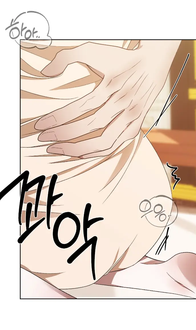 Страница 38 главы 17 манги Право на брачную ночь у лорда / The Lord's First Night