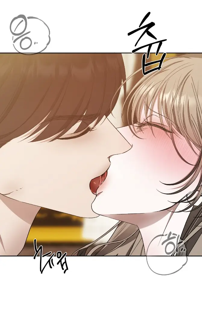 Страница 40 главы 17 манги Право на брачную ночь у лорда / The Lord's First Night