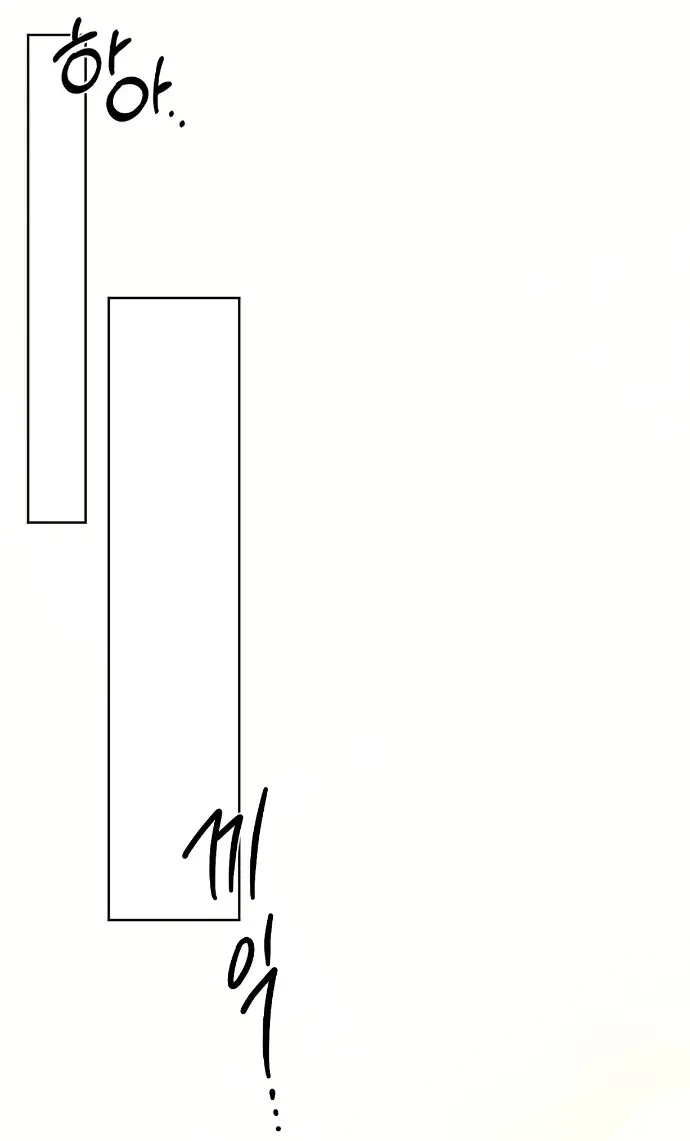 Страница 42 главы 17 манги Право на брачную ночь у лорда / The Lord's First Night