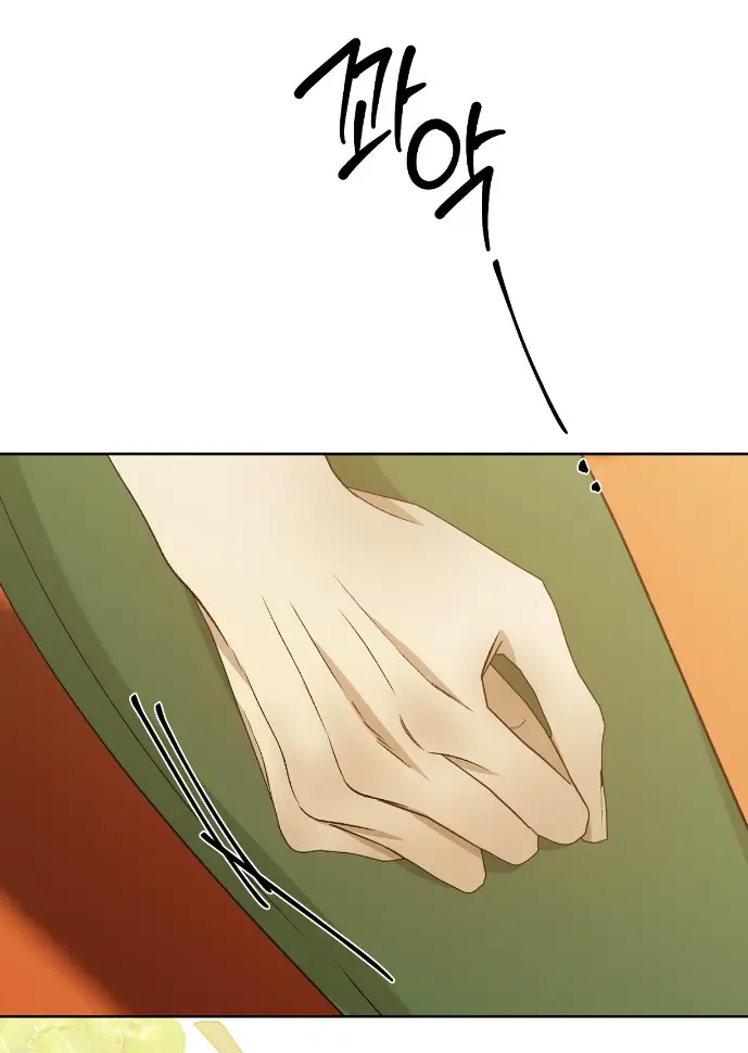 Страница 71 главы 17 манги Право на брачную ночь у лорда / The Lord's First Night