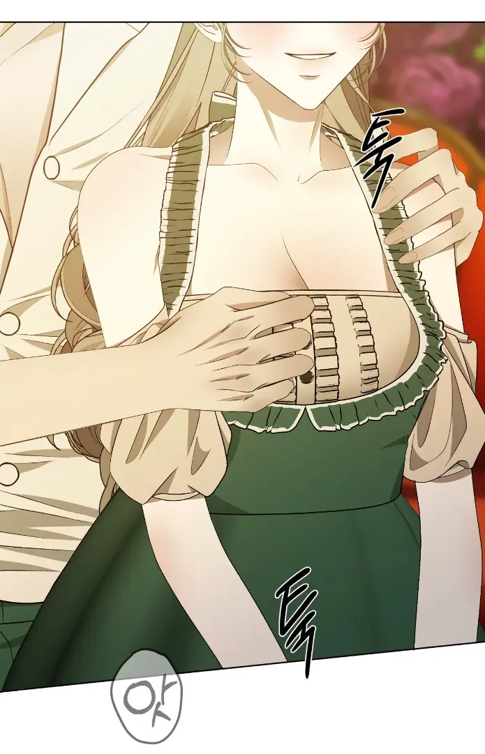 Страница 77 главы 17 манги Право на брачную ночь у лорда / The Lord's First Night