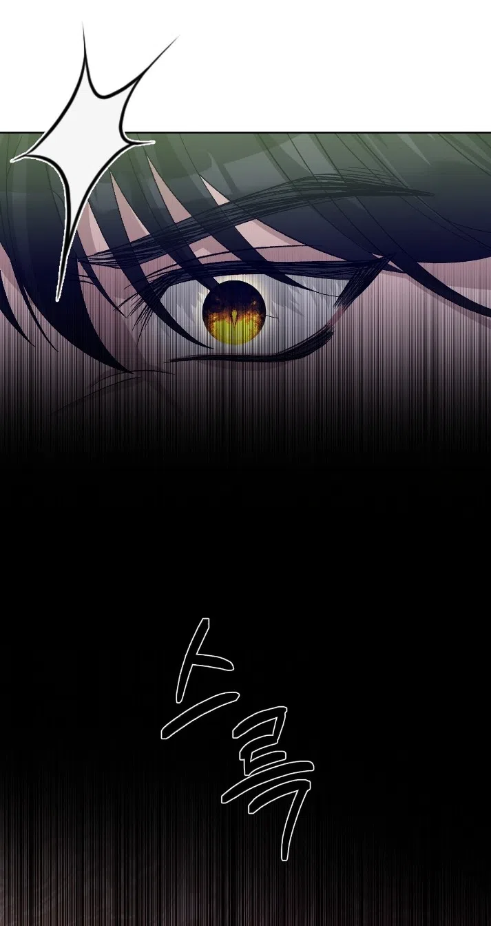 Страница 57 главы 39 манги Право на брачную ночь у лорда / The Lord's First Night