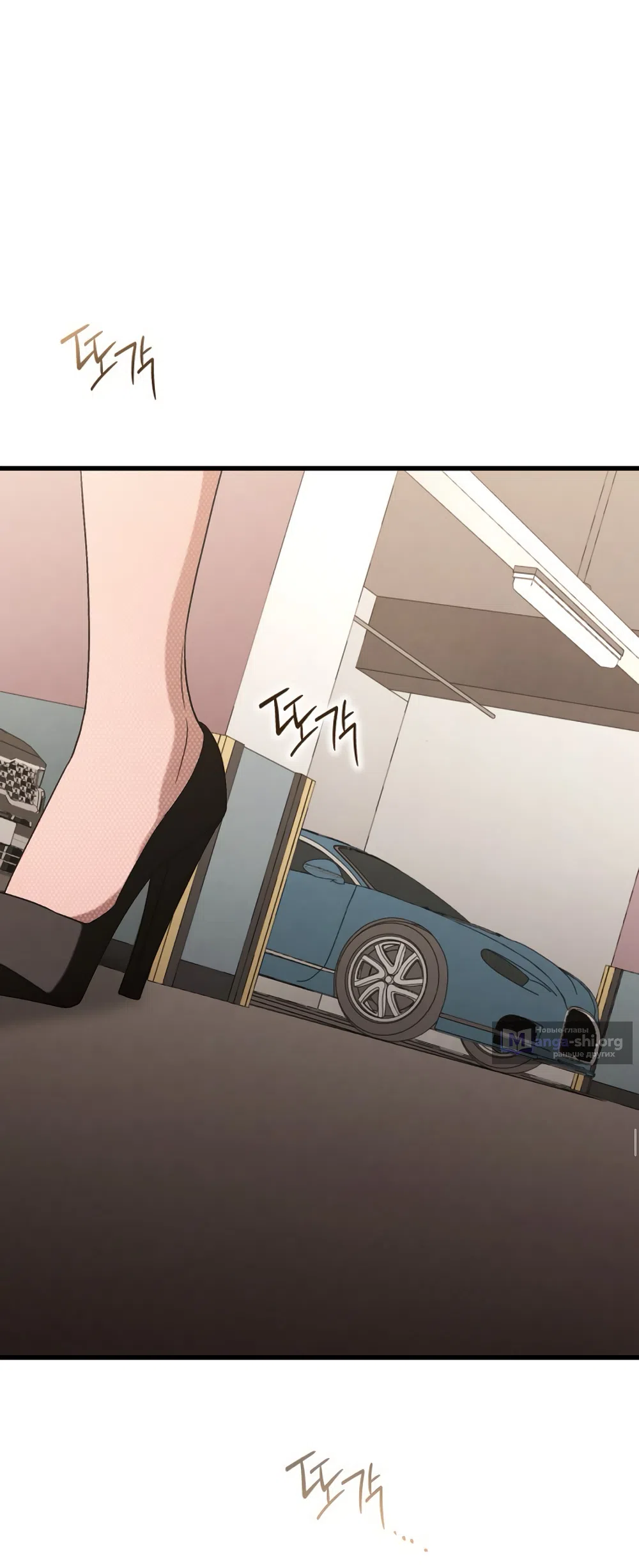 Страница 32 главы 77 манги Непреодолимое искушение / Unstoppable Bad Things