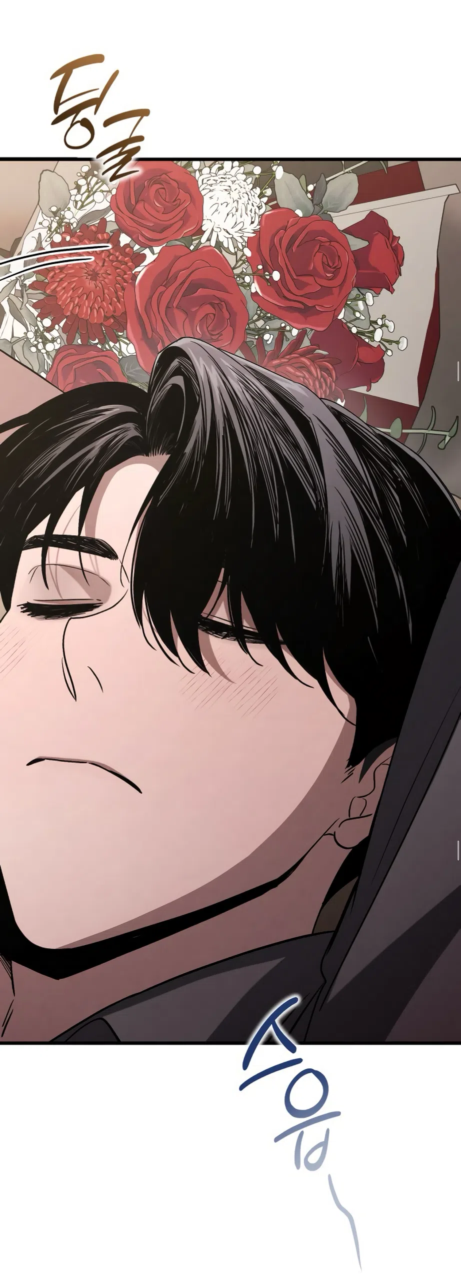 Страница 34 главы 77 манги Непреодолимое искушение / Unstoppable Bad Things