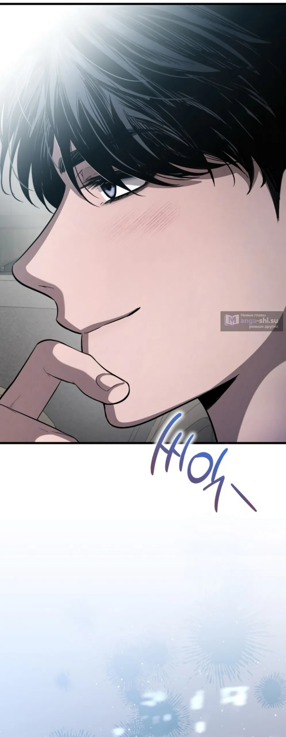 Страница 6 главы 66 манги Непреодолимое искушение / Unstoppable Bad Things