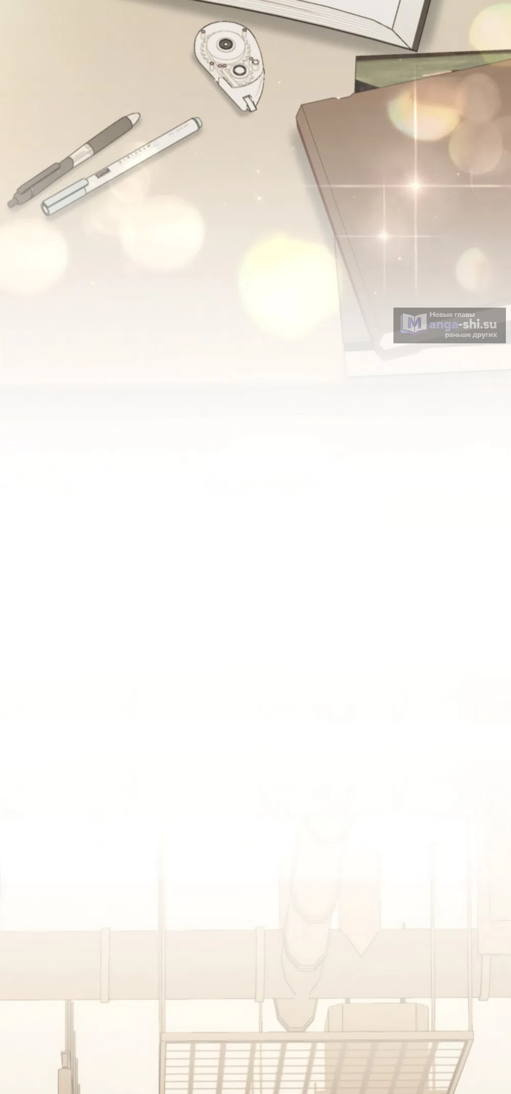 Страница 30 главы 66 манги Непреодолимое искушение / Unstoppable Bad Things