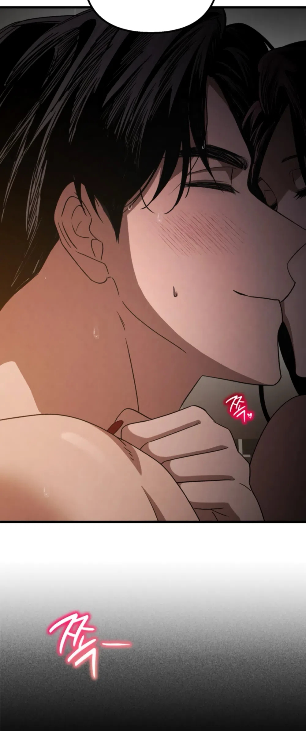 Страница 14 главы 75 манги Непреодолимое искушение / Unstoppable Bad Things