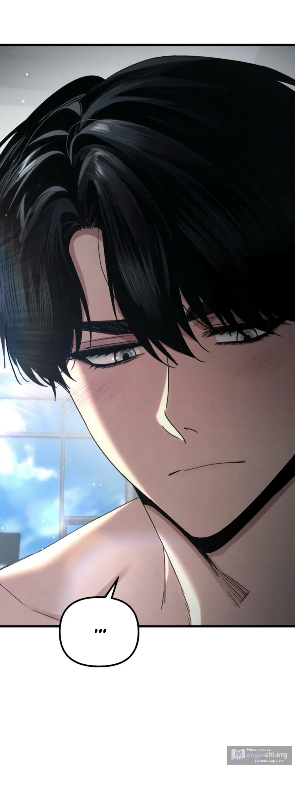 Страница 20 главы 75 манги Непреодолимое искушение / Unstoppable Bad Things