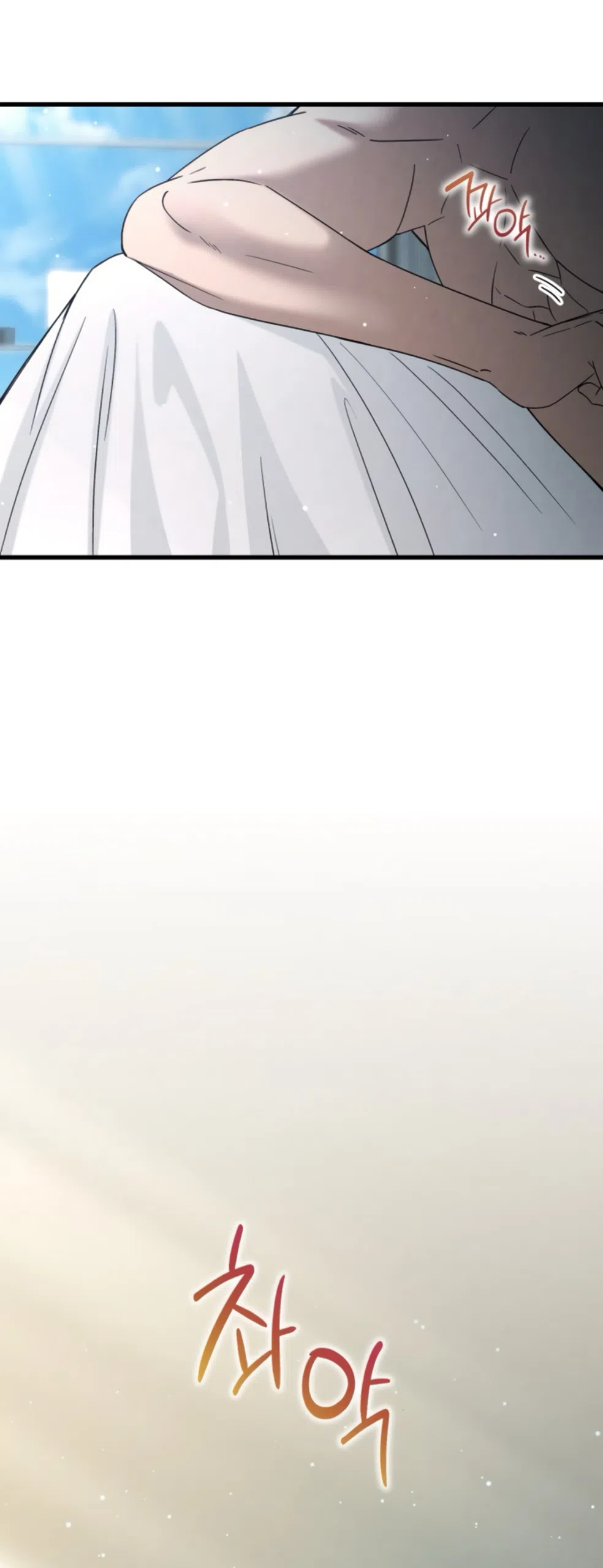 Страница 21 главы 75 манги Непреодолимое искушение / Unstoppable Bad Things