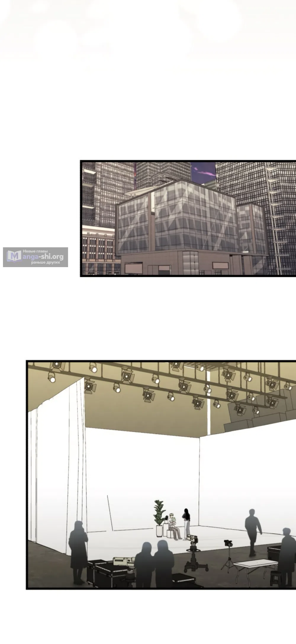 Страница 33 главы 75 манги Непреодолимое искушение / Unstoppable Bad Things