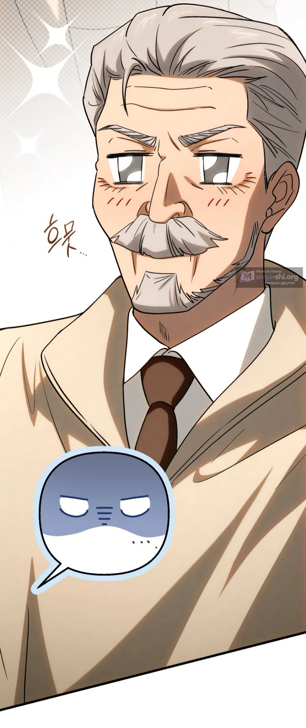 Страница 11 главы 74 манги Непреодолимое искушение / Unstoppable Bad Things