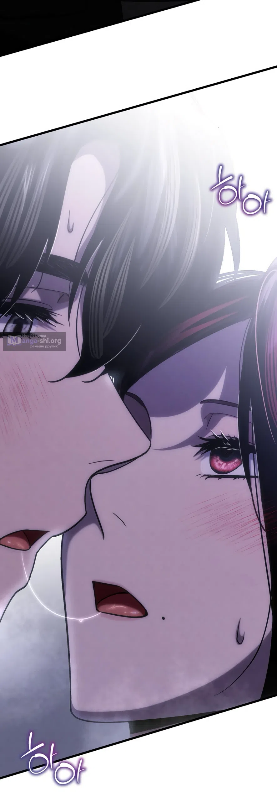 Страница 67 главы 78 манги Непреодолимое искушение / Unstoppable Bad Things