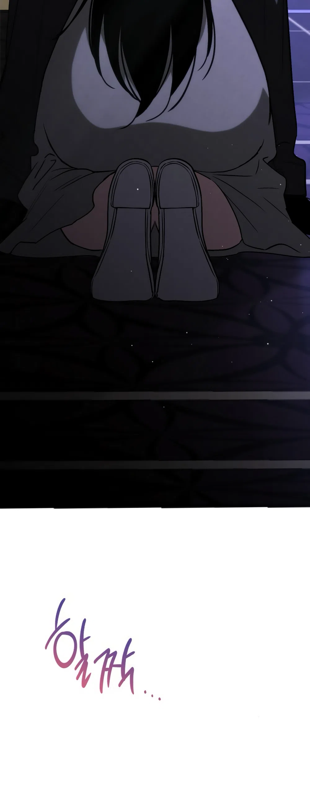 Страница 71 главы 78 манги Непреодолимое искушение / Unstoppable Bad Things