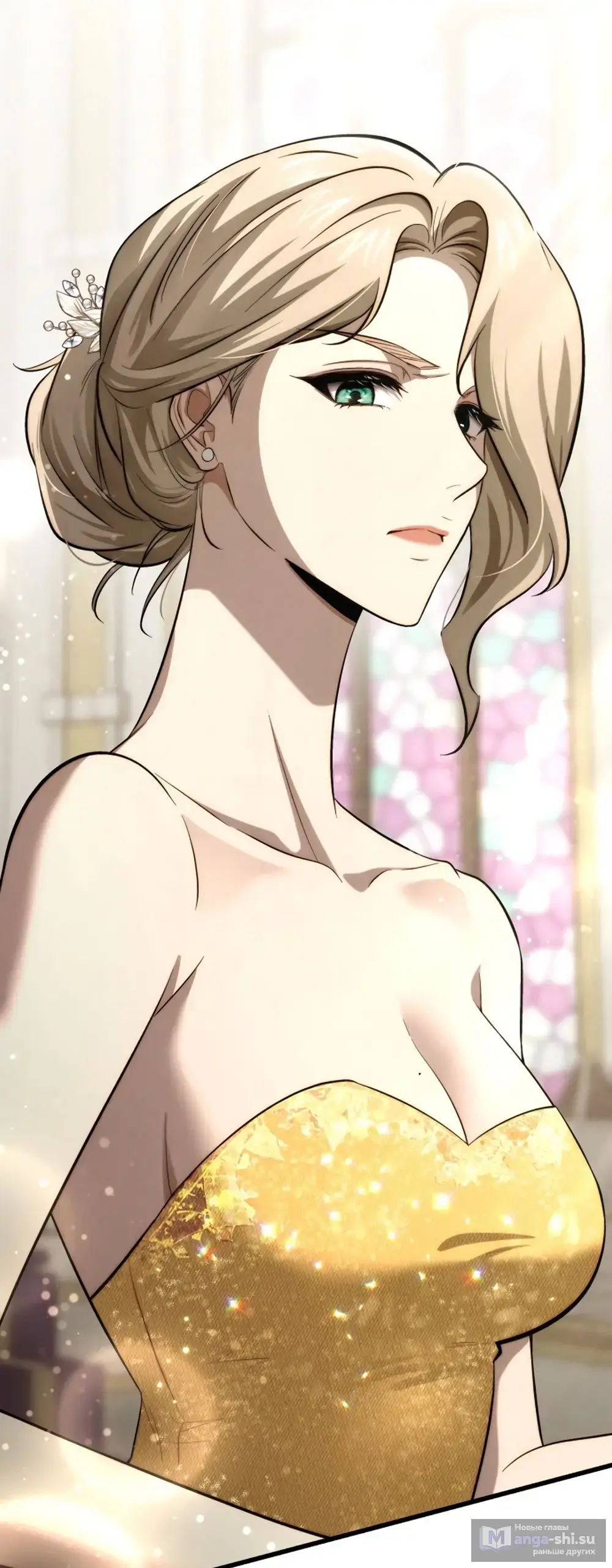 Страница 6 главы 61 манги Непреодолимое искушение / Unstoppable Bad Things