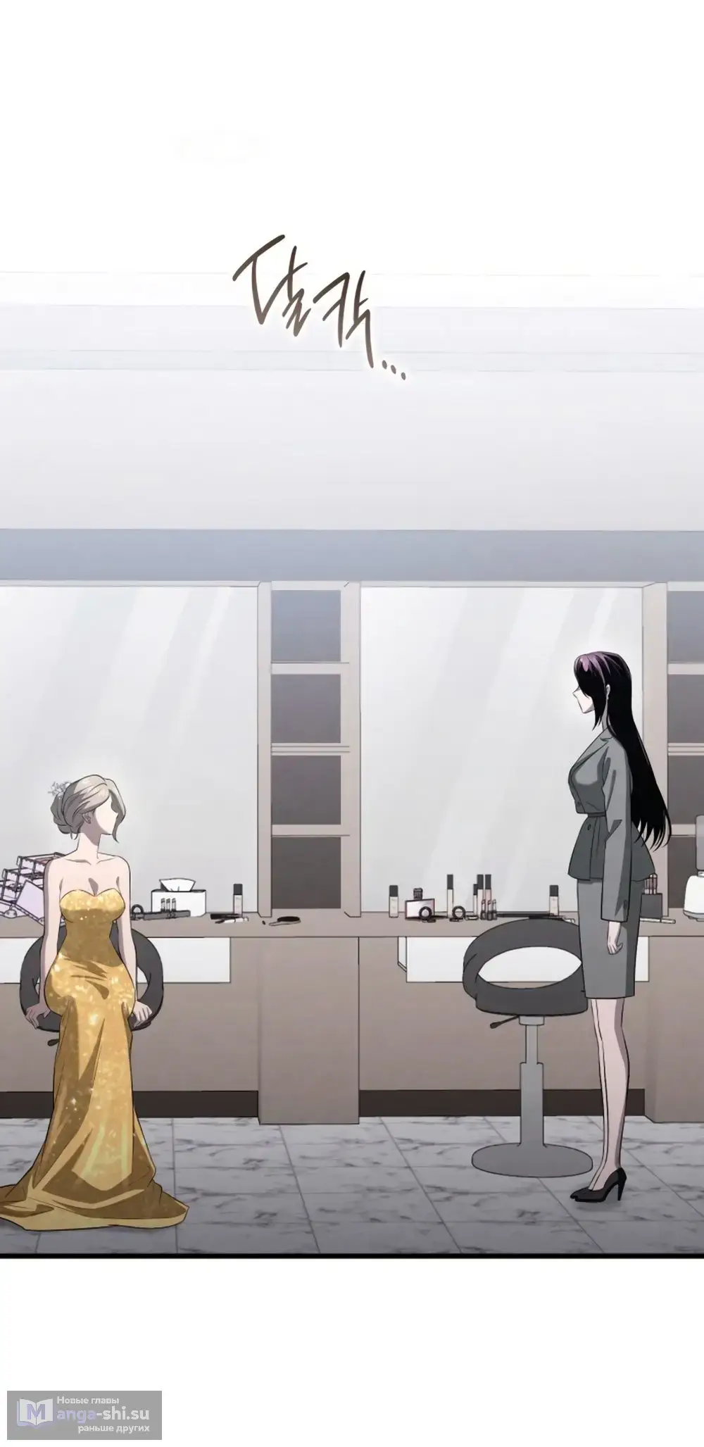 Страница 26 главы 61 манги Непреодолимое искушение / Unstoppable Bad Things