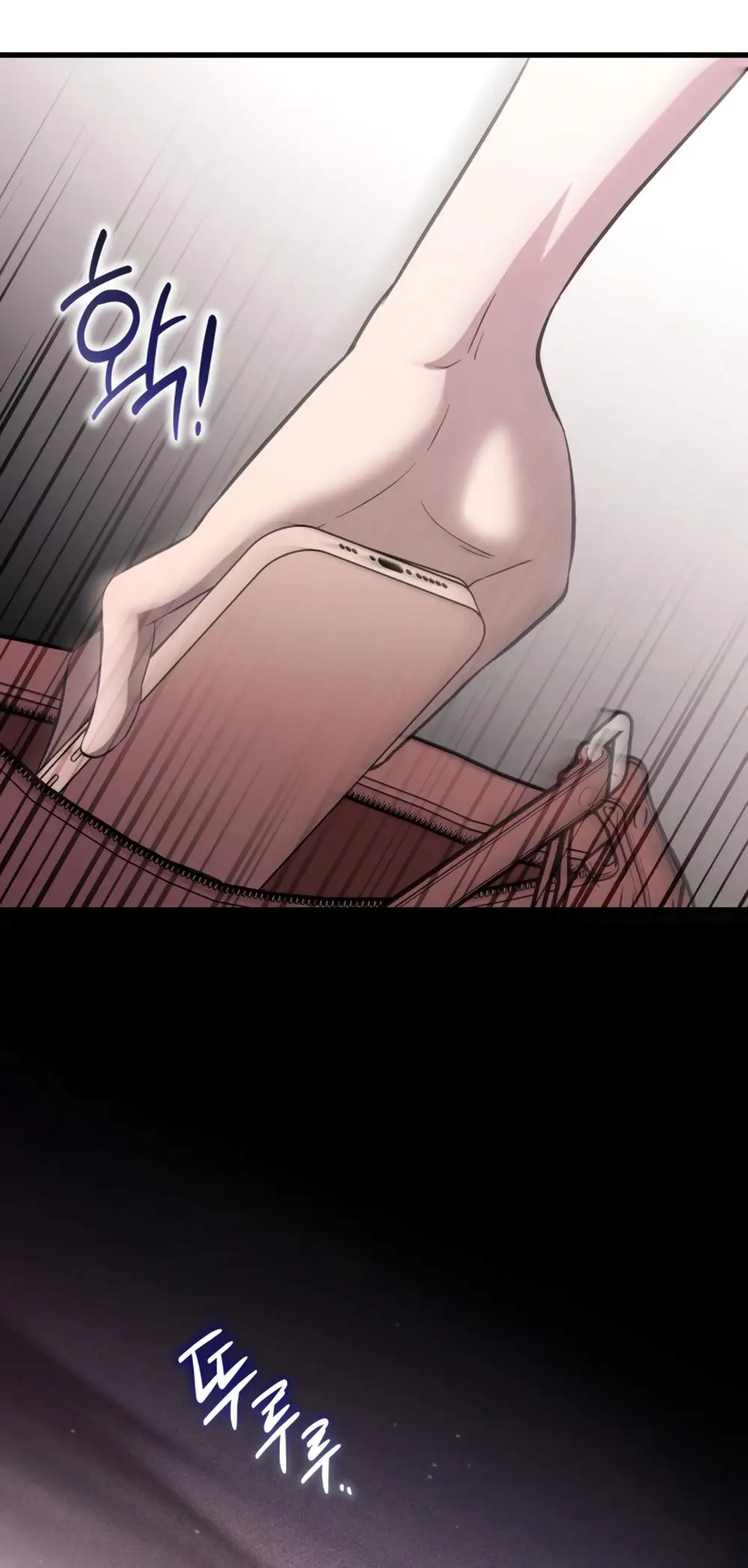 Страница 43 главы 61 манги Непреодолимое искушение / Unstoppable Bad Things