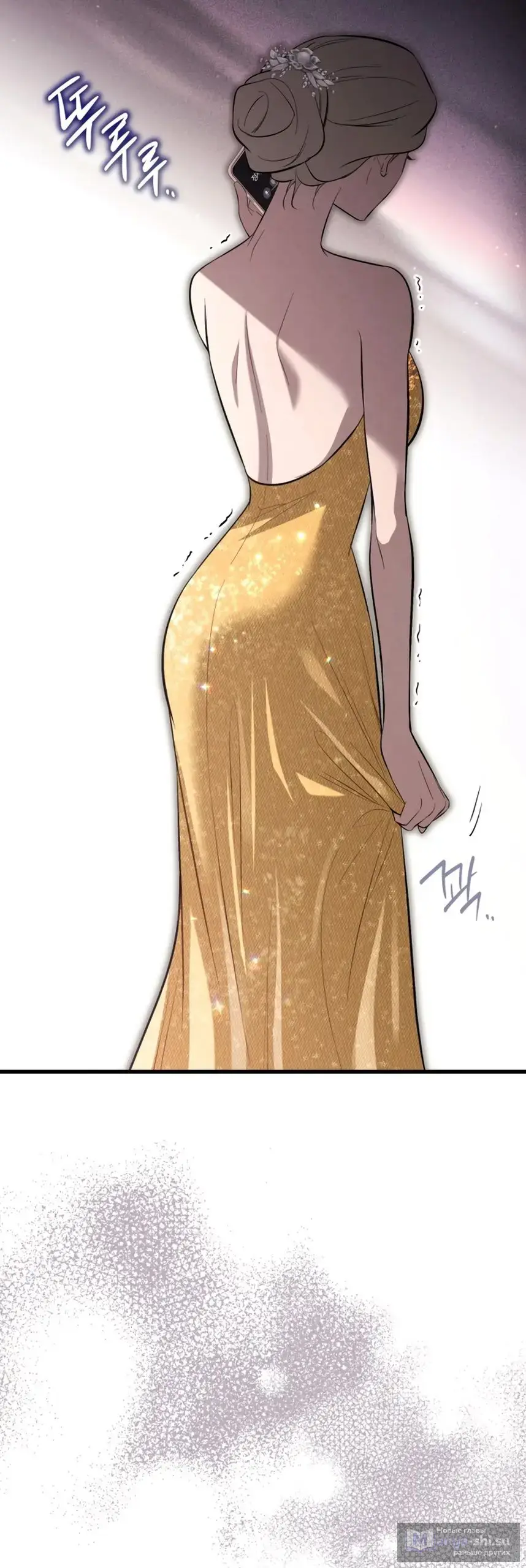 Страница 44 главы 61 манги Непреодолимое искушение / Unstoppable Bad Things