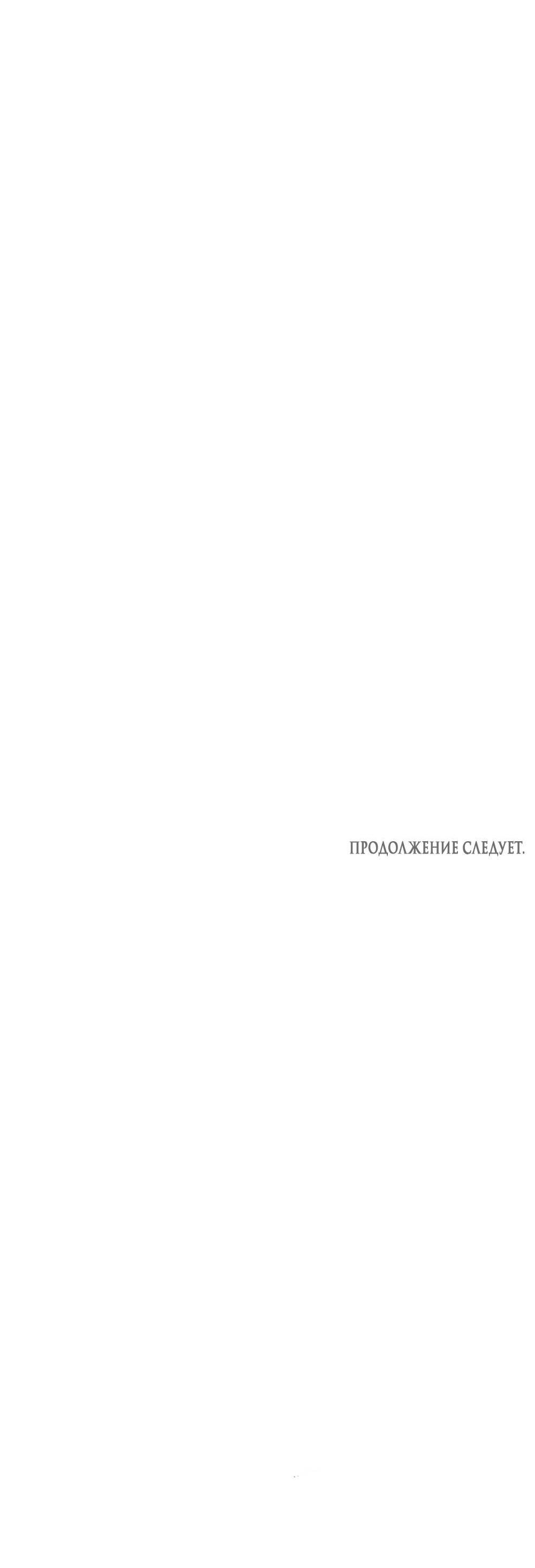 Страница 17 главы 34 манги Непреодолимое искушение / Unstoppable Bad Things