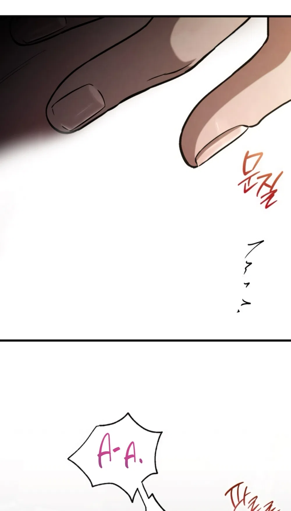 Страница 4 главы 72 манги Непреодолимое искушение / Unstoppable Bad Things